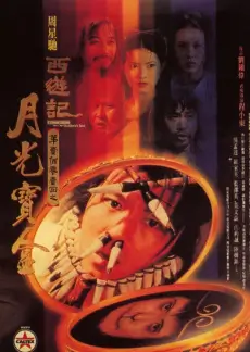 幽魂历险记